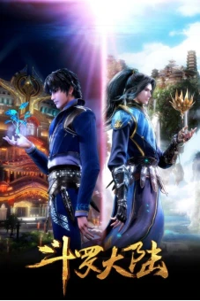 Đấu La Đại Lục (Soul Land)