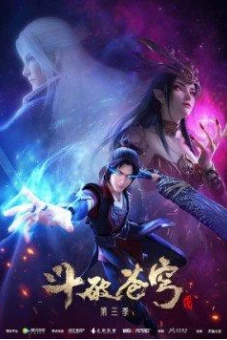 Đấu Phá Thương Khung 3 (Fights Break Sphere 3)