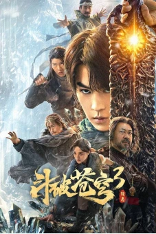 Đấu Phá Thương Khung 3: Trừ Gian Diệt Ác (Fights Break Sphere 3)