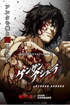 Đấu sĩ Ashura (Phần 1) (KENGAN ASHURA (Season 1))