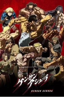 Đấu sĩ Ashura (Phần 3) (KENGAN ASHURA (Season 3))