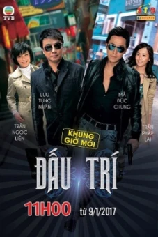 Đấu Trí (Catch Me Now)