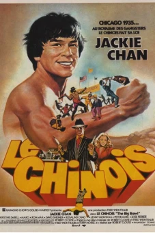 Đấu Trường Sát Thủ (The Big Brawl)