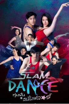 Đấu Trường Ước Mơ (Slam Dance)