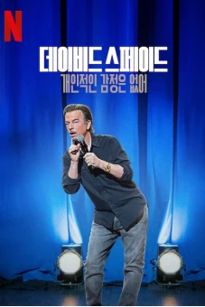David Spade: Không phải chuyện cá nhân (David Spade: Nothing Personal)