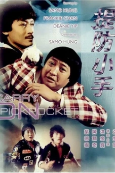 Đề Phòng Kẻ Trộm (Carry On Pickpocket)