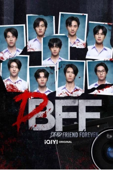Dead Friend Forever (Dead Friend Forever - DFF: Uncovered Version)