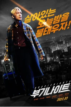 Đêm Ăn Chơi (Boogie Nights)