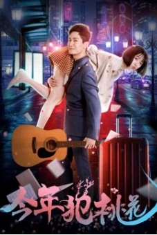 Đến với tình yêu đích thực (Come Across True Love)