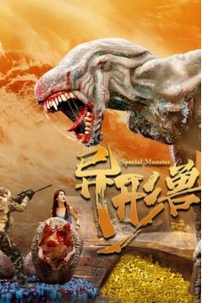 Dị Hình Thú (Special Monster)