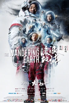 Địa Cầu lưu lạc (The Wandering Earth)