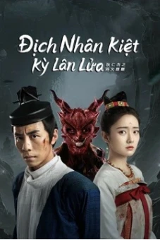 Địch Nhân Kiệt: Kỳ Lân Lửa (Di Renjie-Fire Kirin)