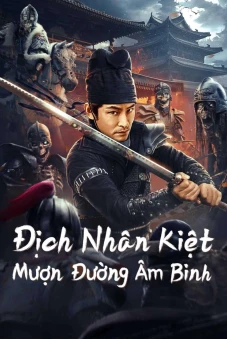 Địch Nhân Kiệt: Mượn Đường Âm Binh (Di Renjie Secret Soldier Borrows the Road)