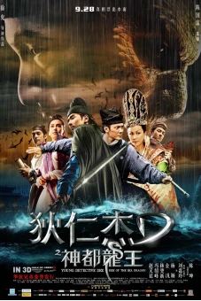 Địch Nhân Kiệt: Rồng Biển Trỗi Dậy (Young Detective Dee: Rise of the sea dragon)