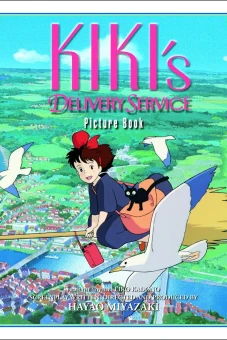 Dịch vụ giao hàng của phù thủy Kiki (Kiki’s Delivery Service)