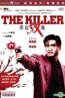 Điệp huyết song hùng (The Killer)