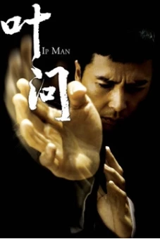 Diệp Vấn 1 (Ipman)