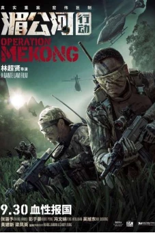 Điệp Vụ Tam Giác Vàng (Operation Mekong)