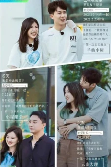 Điều Nhỏ Bé Mang Tên Tình Yêu (A Little Thing About Love)