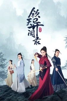 Điều Tra Viên Bí Ẩn (Mystery Investigators)