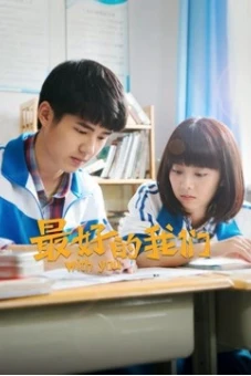 Điều Tuyệt Vời Nhất Của Chúng Ta (With You)