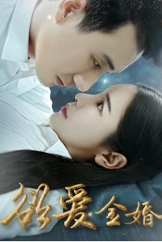 Điều ước cuối cùng (the Last Wish)
