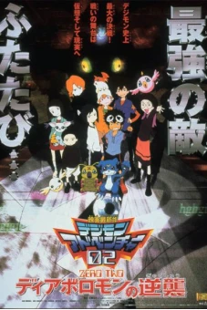 Digimon Adventure 02: Diaboromon Báo Thù (Digimon Adventure 02: Revenge of Diaboromon)