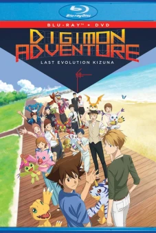Digimon Adventure: Lần Tiến Hóa Cuối Cùng Kizuna (Digimon Adventure: Last Evolution Kizuna)