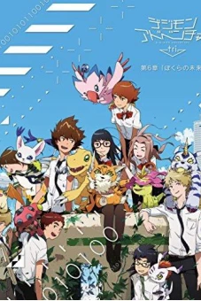 Digimon Adventure Tri. - Chương 6: Tương lai (Digimon Adventure tri. 6: Bokura no Mirai Digimon Adventure Tri. - Chapter 6: Future)