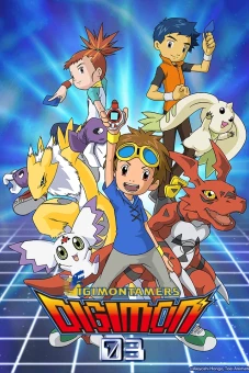 Digimon Tamers (デジモンテイマーズ)