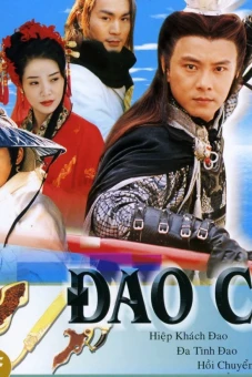 Đoản Đao Hiệp Sĩ (Swordman)