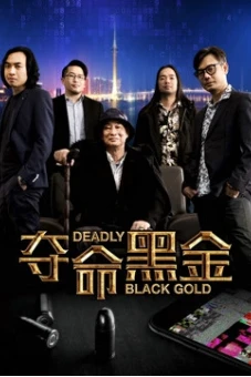 Đoạt mệnh hắc kim (Deadly Black Gold)