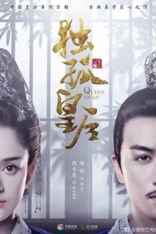 Độc Cô Hoàng Hậu (Queen Dugu)