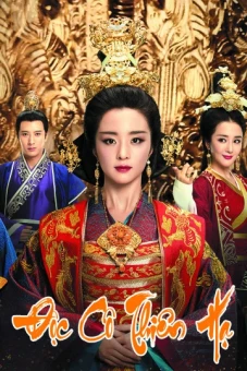 Độc Cô Thiên Hạ (The Legend Of Dugu)