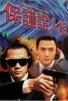 Đội Bảo Vệ Nhân Chứng (Deadly Protection)