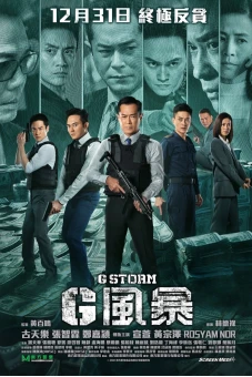 Đội Chống Tham Nhũng 5: Chương Cuối (G Storm)