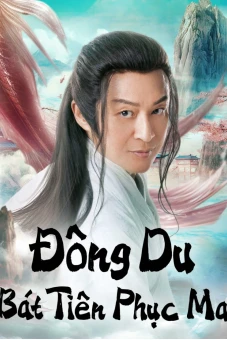 Đông Du  Bát Tiên Phục Ma (Travel to the east)