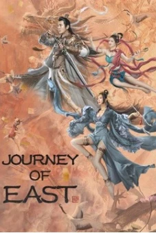 Đông Du Truyện (JOURNEY OF EAST)