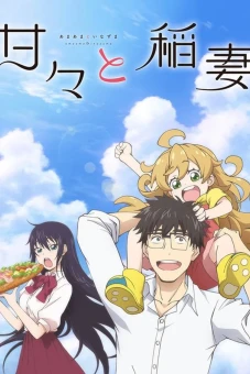 Đồng phục và nồi cơm (Amaama to Inazuma)