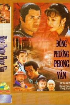 Đông Phương Phong Vân (Dong Fang Feng Yan)