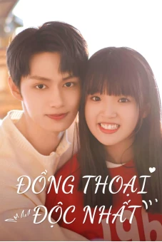 Đồng Thoại Độc Nhất (Exclusive Fairy Tale)
