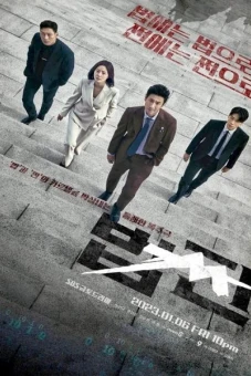 Đồng Tiền Pháp Luật (Law Money - Payback)