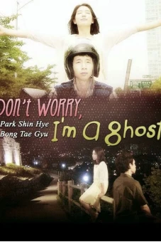 Don't Worry, I'm a Ghost
