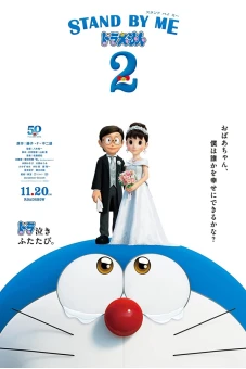Doraemon: Đôi Bạn Thân (Doraemon: Stand By Me)