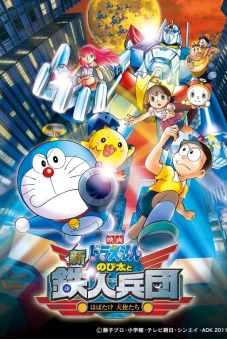 Doraemon: Nobita và Binh Đoàn Người Sắt (Doraemon: Nobita and the New Steel Troops: Angel Wings)