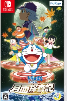 Doraemon: Nobita và Mặt Trăng Phiêu Lưu Ký (Doraemon: Nobita's Chronicle of the Moon Exploration)
