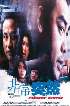 Đột ngột ! (Expect The Unexpected)
