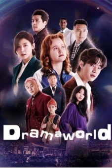 Dramaworld