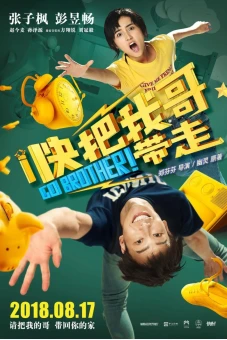 Đưa Anh Tôi Đi Giùm Cái! (Go Brother!)