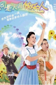 Đừng lo (Happy Go Lucky)